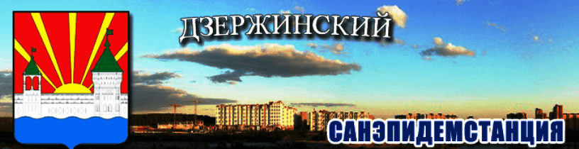 Уничтожение клопов в Дзержинском